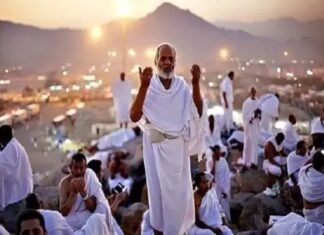 Ada Hari Arafah, Ada Hari Wukuf