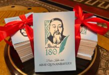 Kenali Abai Qunanbayuly, Akrabi Kazakhstan