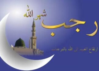 Tibalah Saatnya Beribadah Lebih Padat Lagi